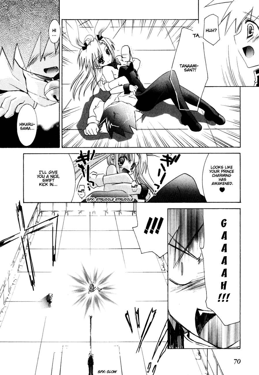 Page 15 Chapter 9 Dei Ecchi Ei