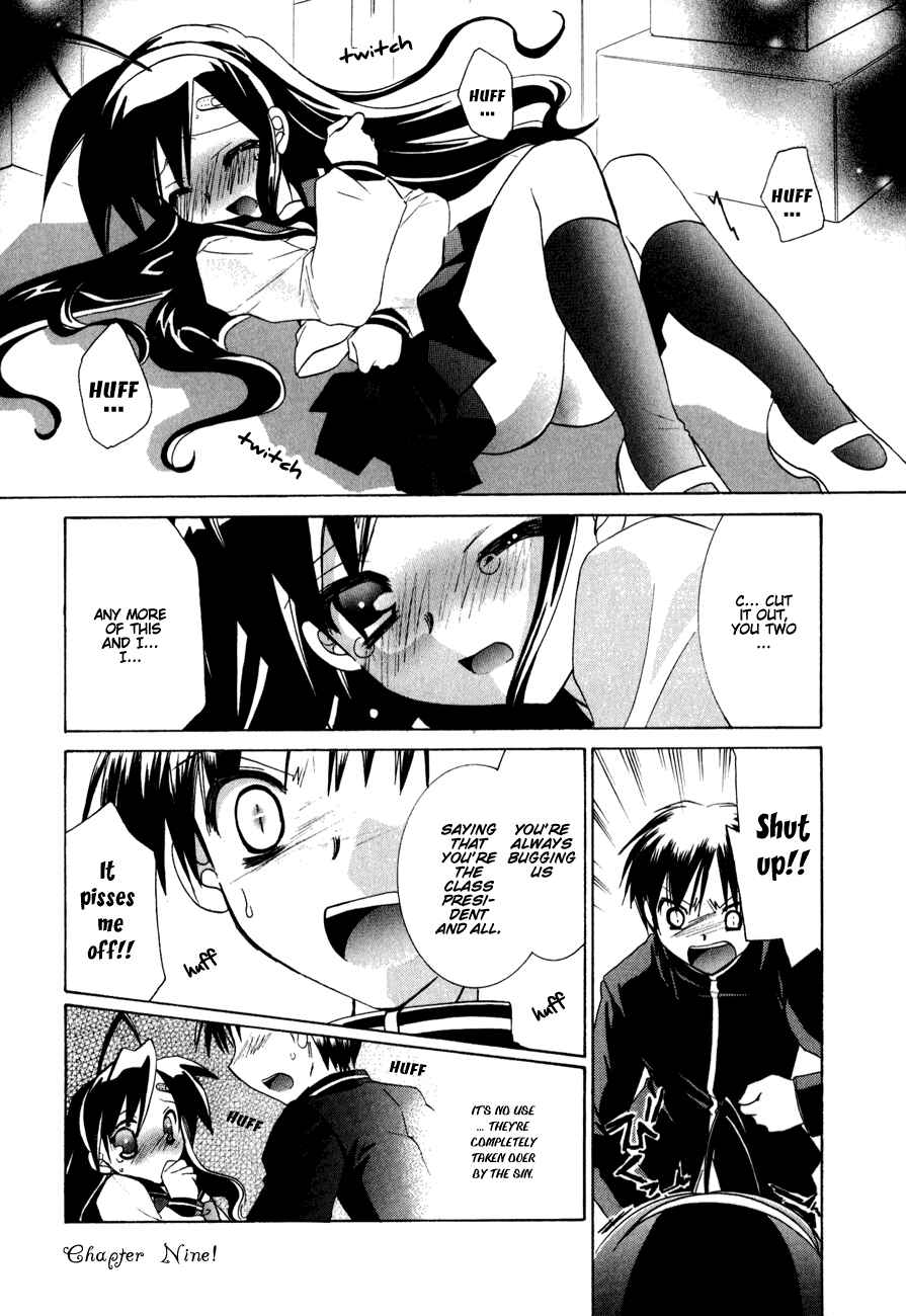 Page 2 Chapter 9 Dei Ecchi Ei