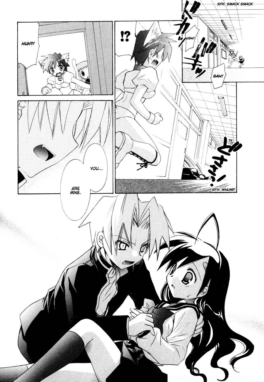 Page 22 Chapter 9 Dei Ecchi Ei