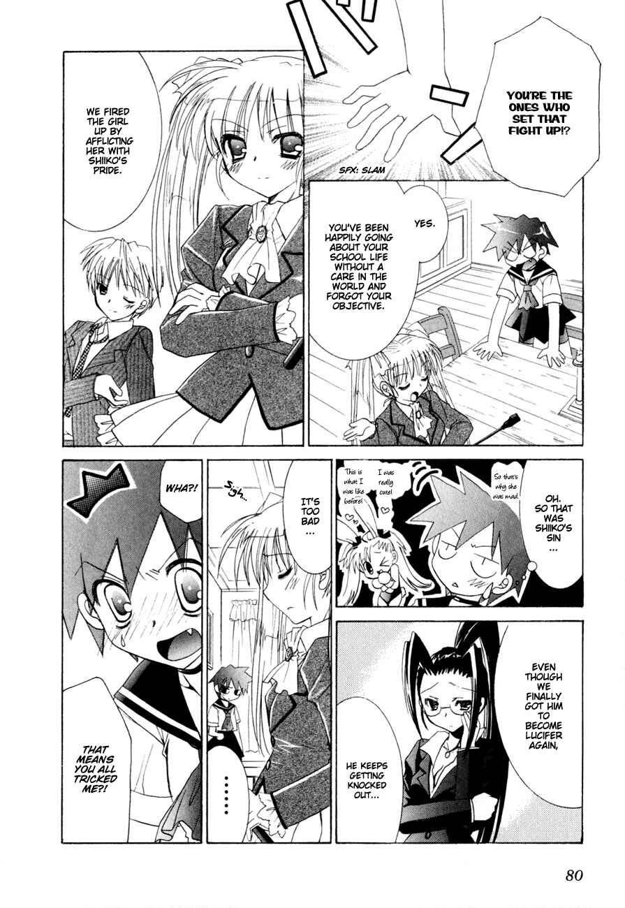 Page 25 Chapter 9 Dei Ecchi Ei
