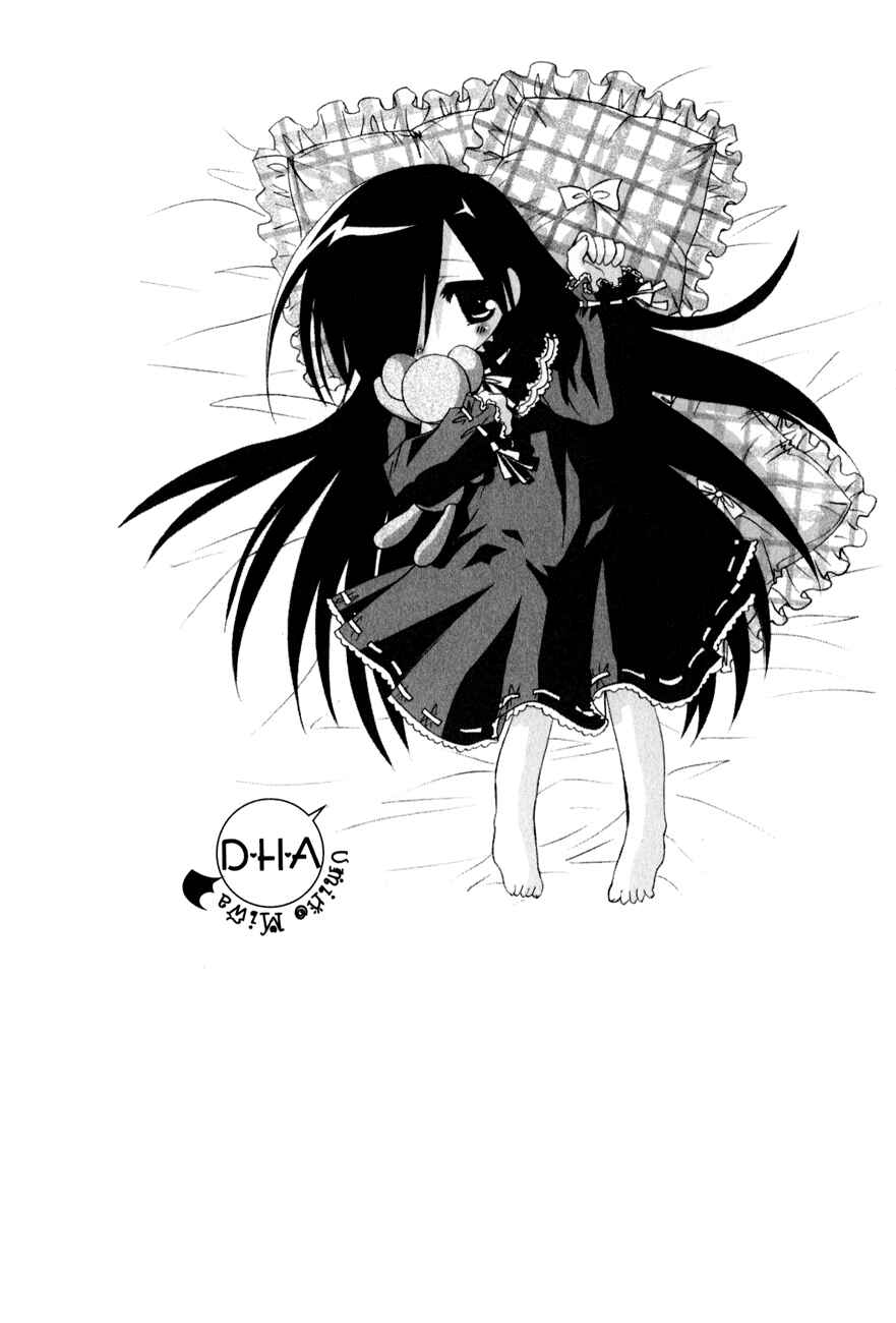 Page 27 Chapter 9 Dei Ecchi Ei