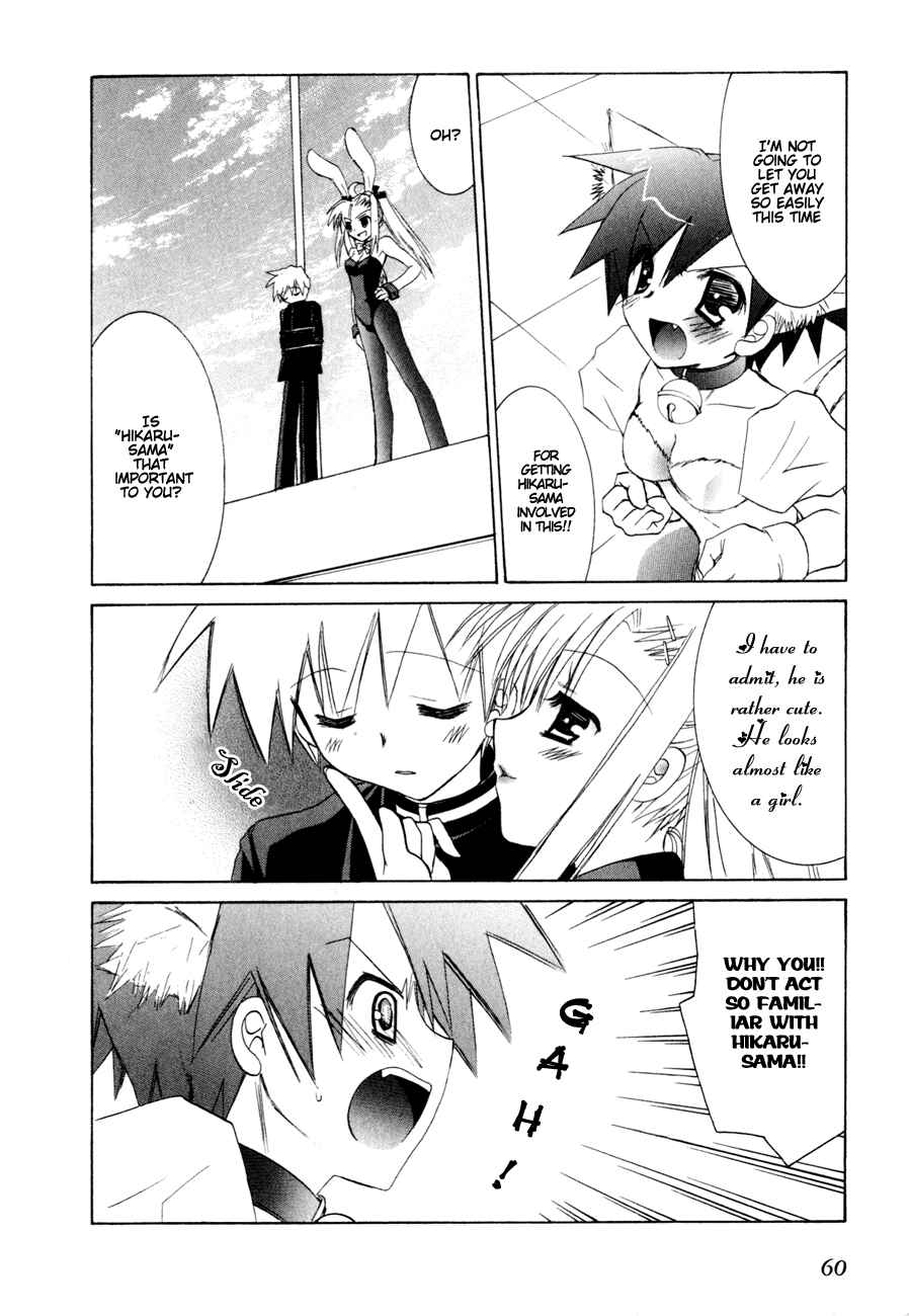 Page 5 Chapter 9 Dei Ecchi Ei