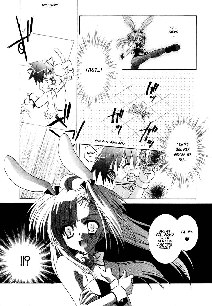 Page 9 Chapter 9 Dei Ecchi Ei