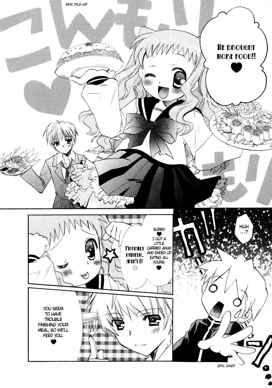 Page 12 Chapter 6 Dei Ecchi Ei