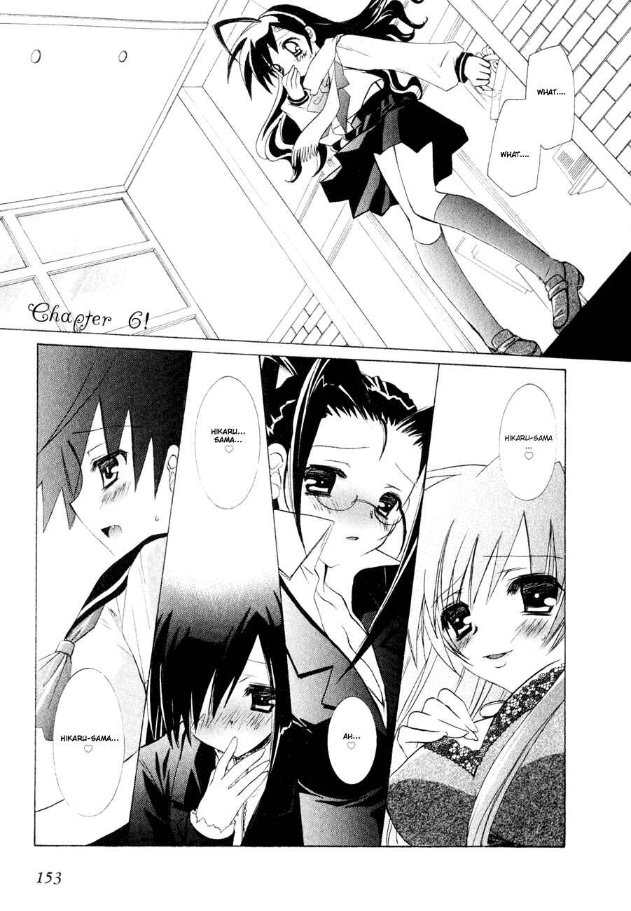 Page 2 Chapter 6 Dei Ecchi Ei