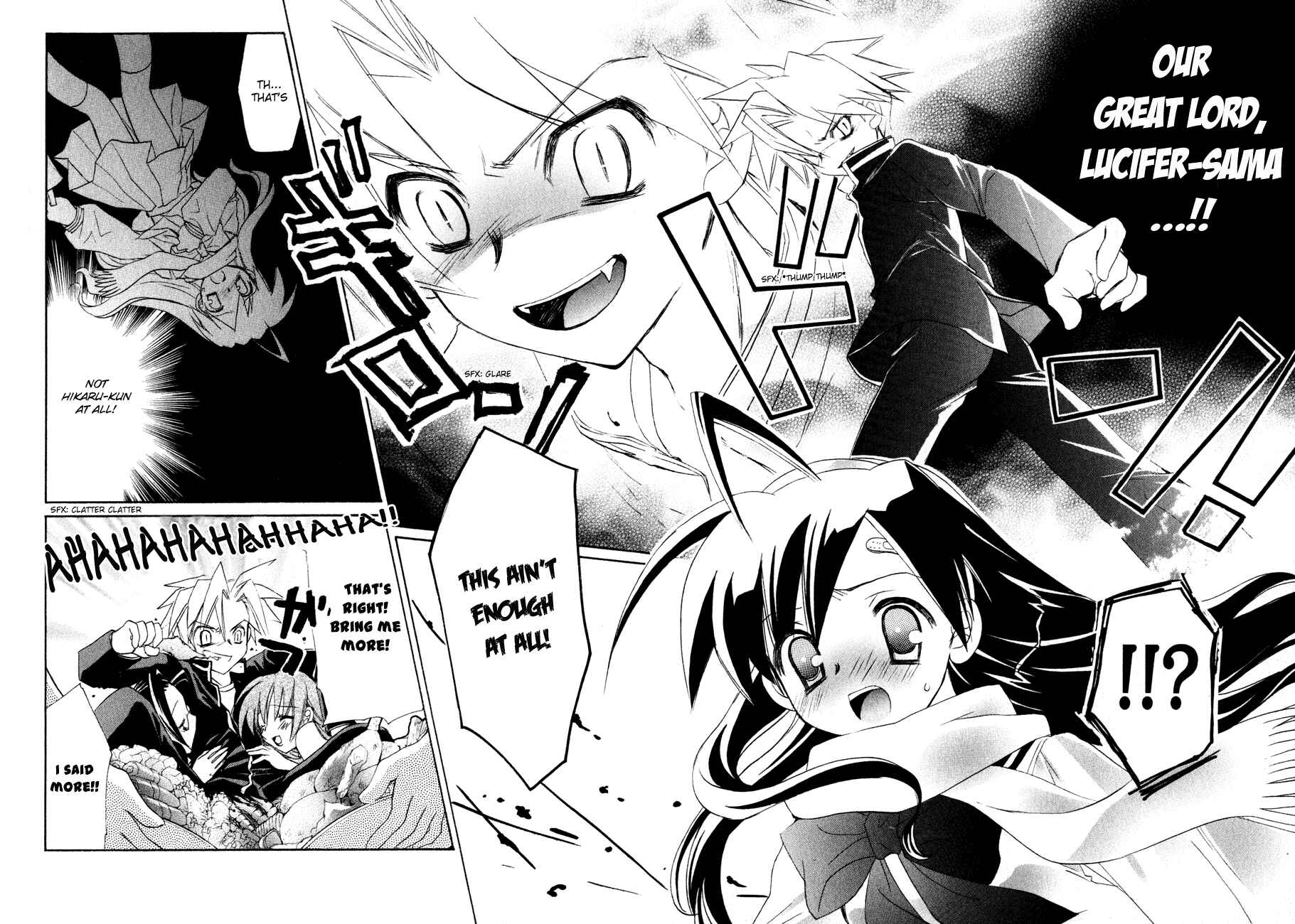 Page 20 Chapter 6 Dei Ecchi Ei