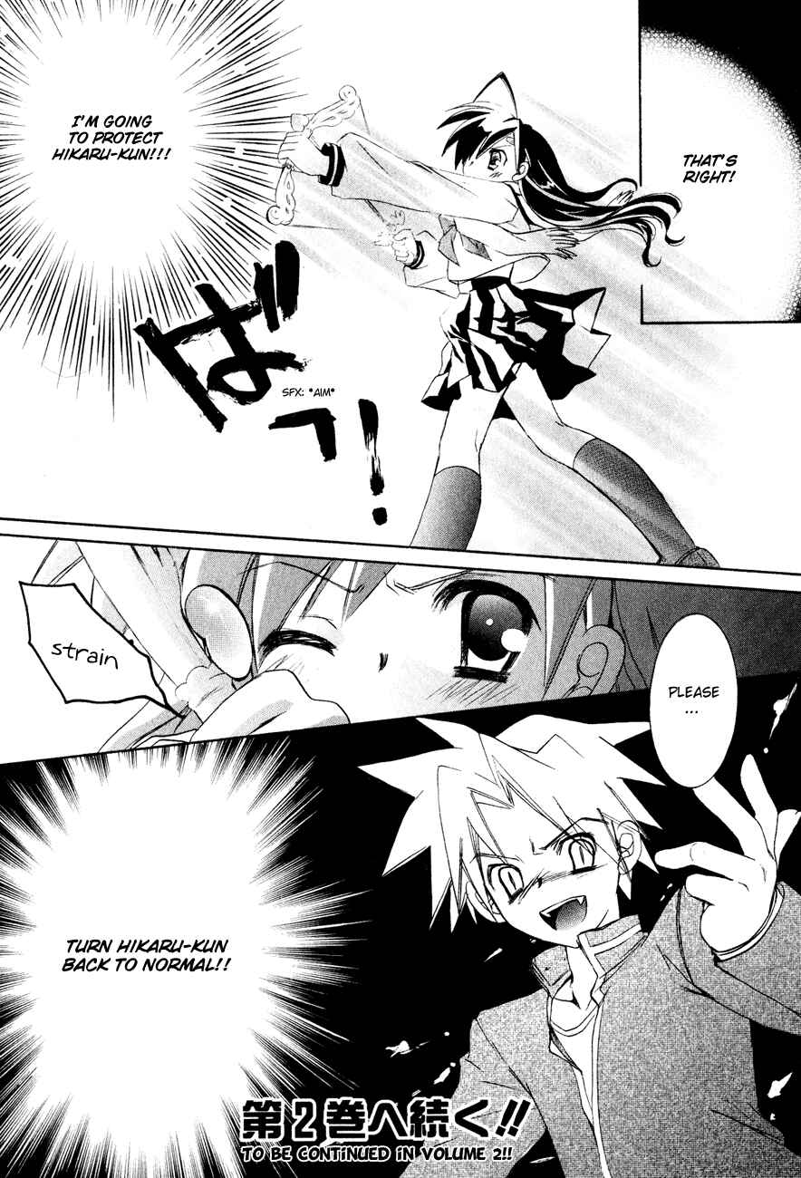 Page 24 Chapter 6 Dei Ecchi Ei
