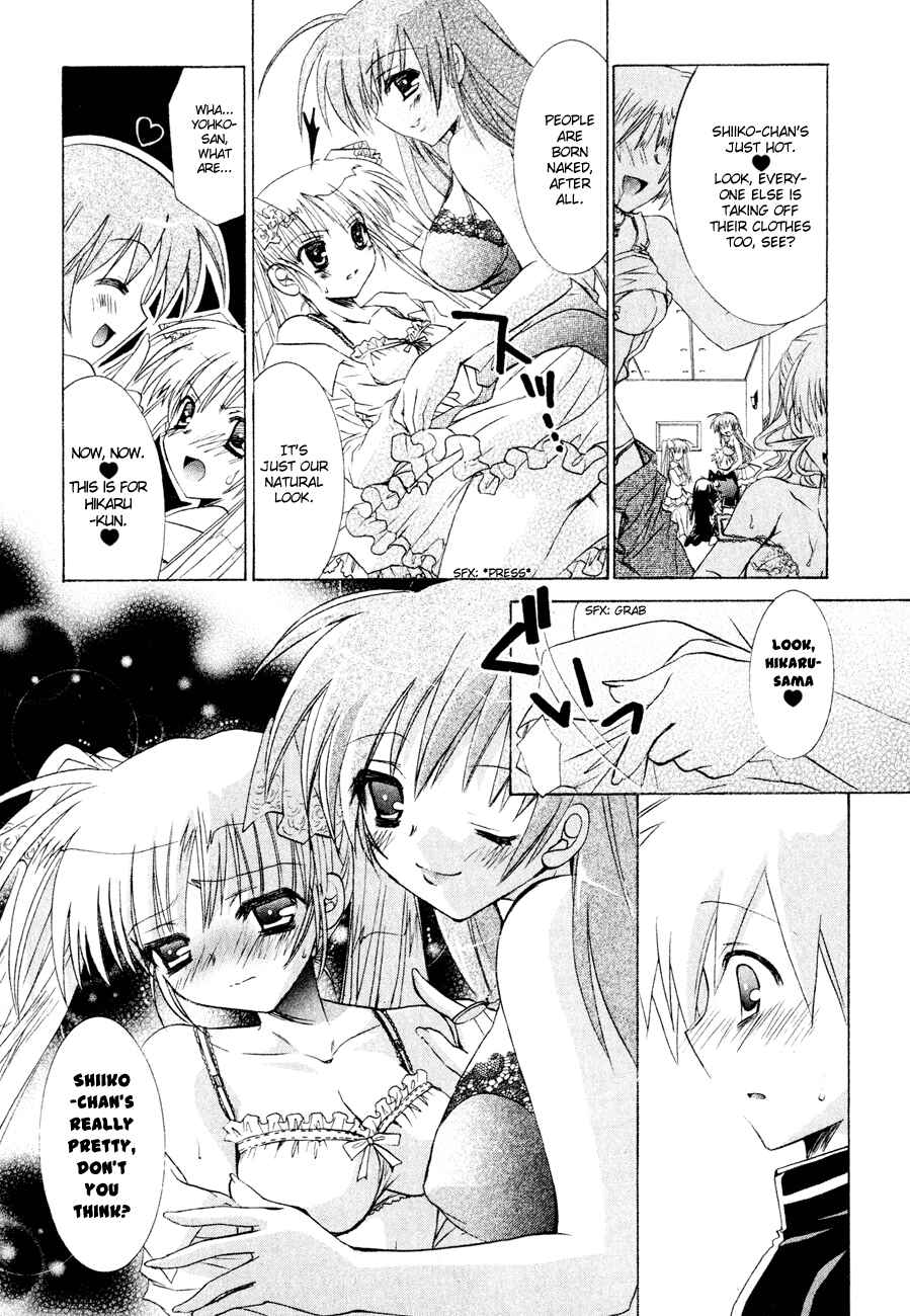 Page 9 Chapter 6 Dei Ecchi Ei