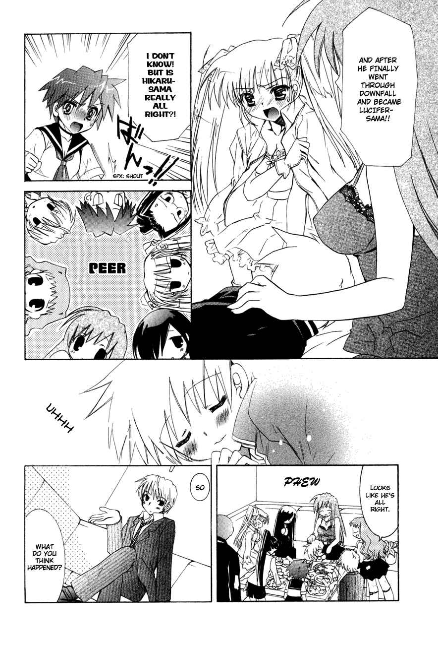 Page 10 Chapter 7 Dei Ecchi Ei