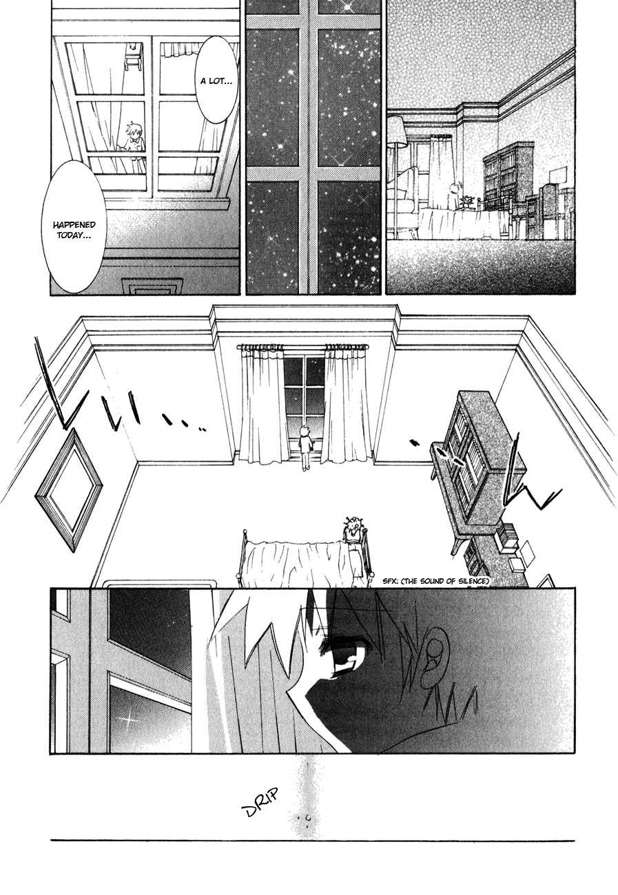Page 19 Chapter 7 Dei Ecchi Ei