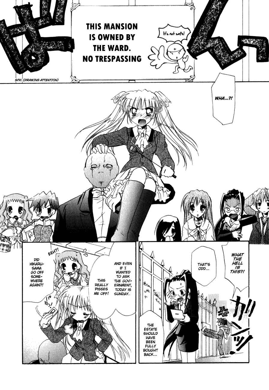 Page 21 Chapter 7 Dei Ecchi Ei