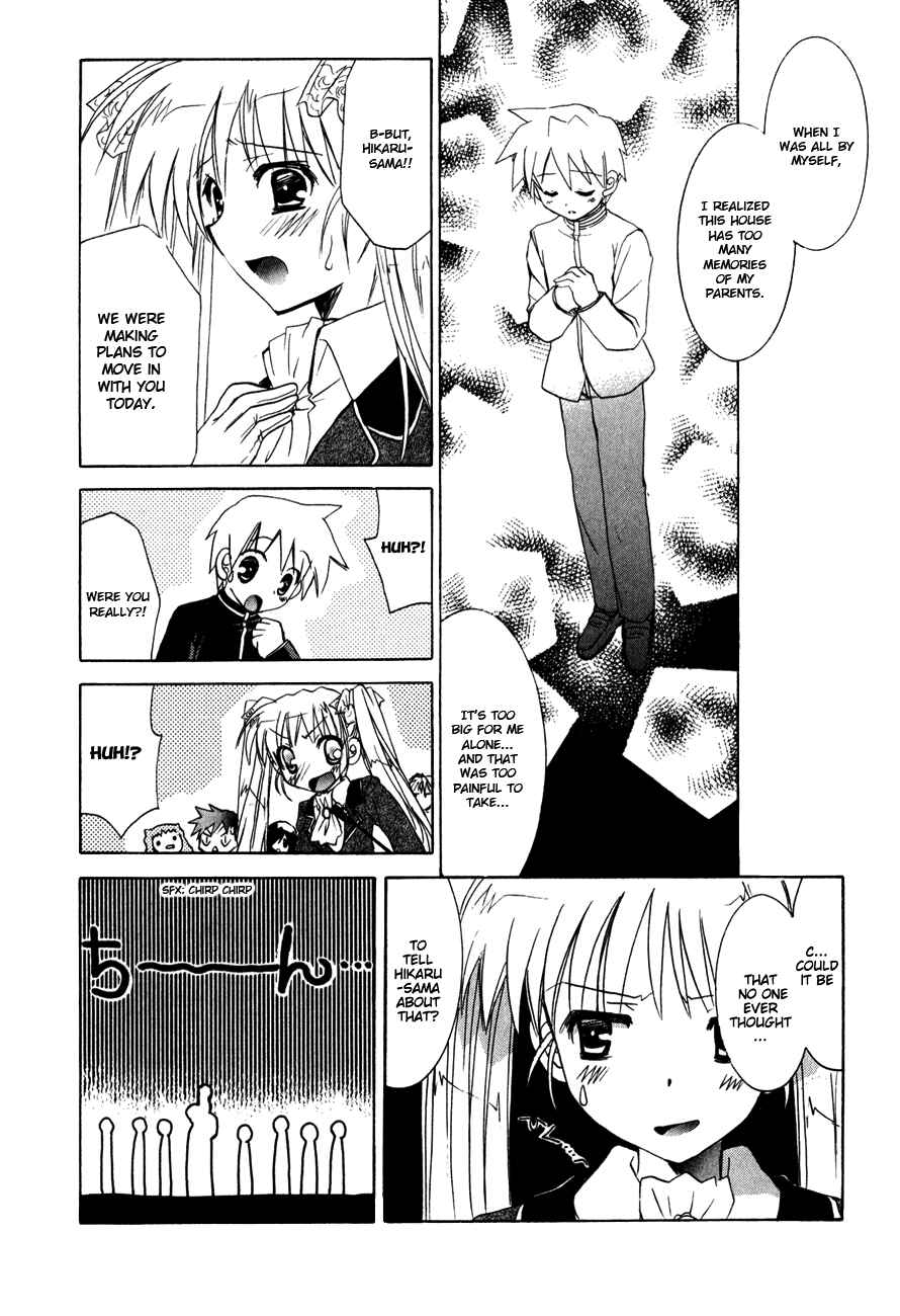 Page 23 Chapter 7 Dei Ecchi Ei