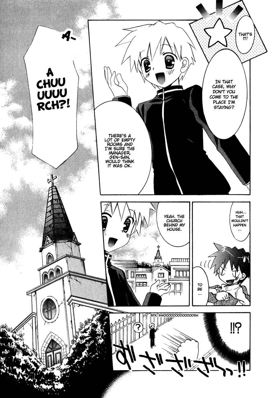 Page 24 Chapter 7 Dei Ecchi Ei