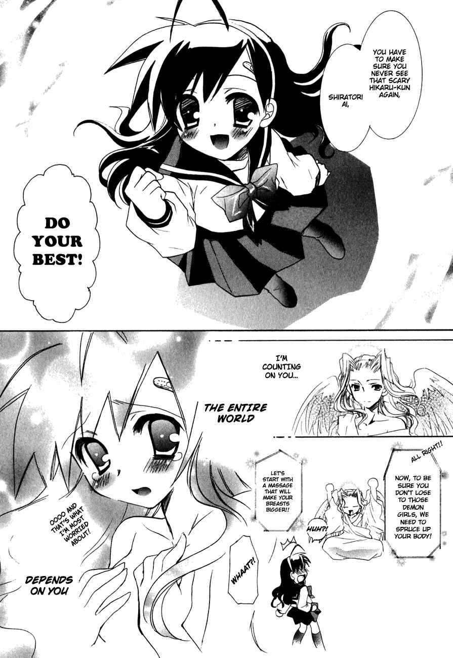 Page 28 Chapter 7 Dei Ecchi Ei