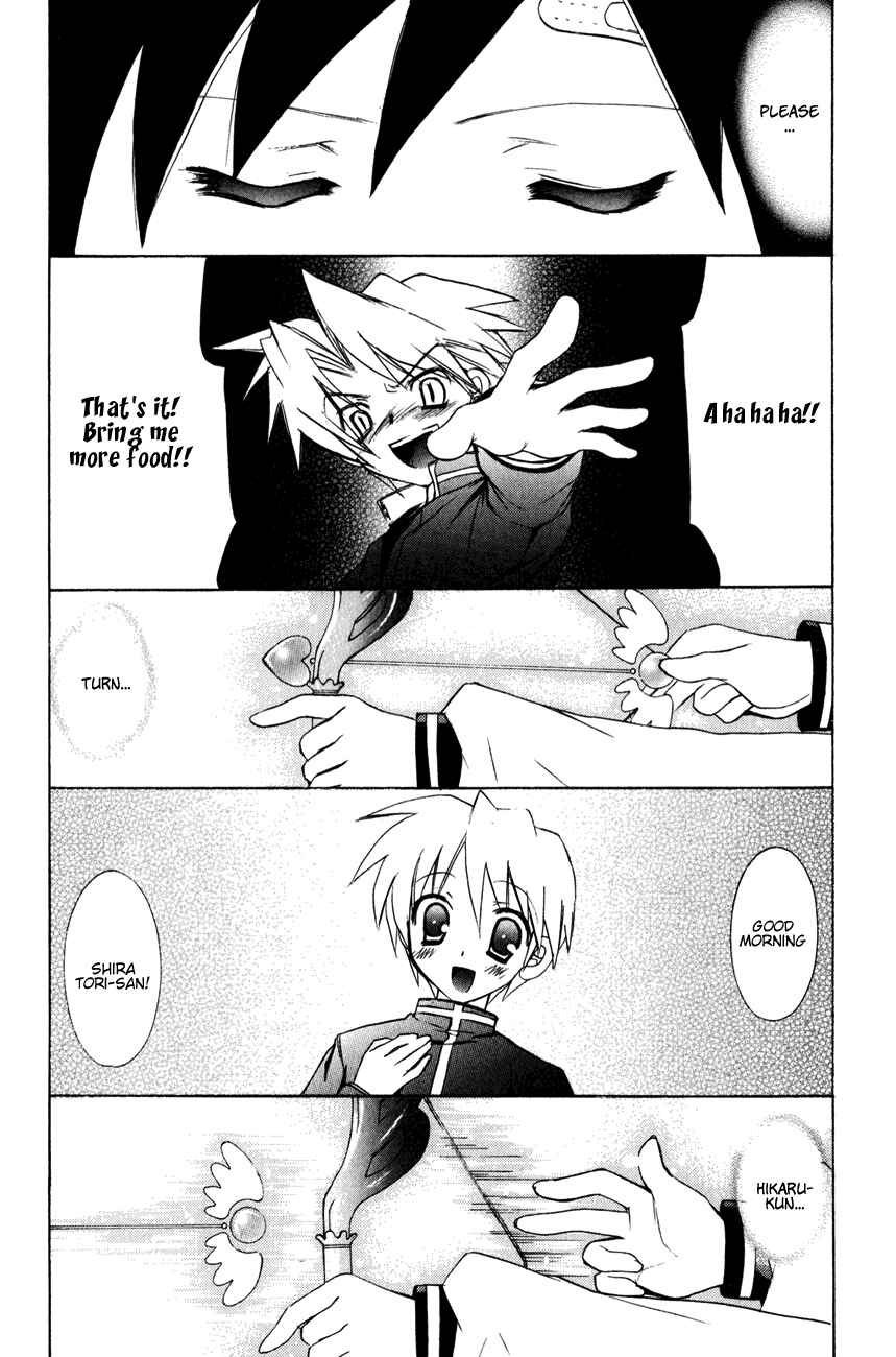 Page 4 Chapter 7 Dei Ecchi Ei