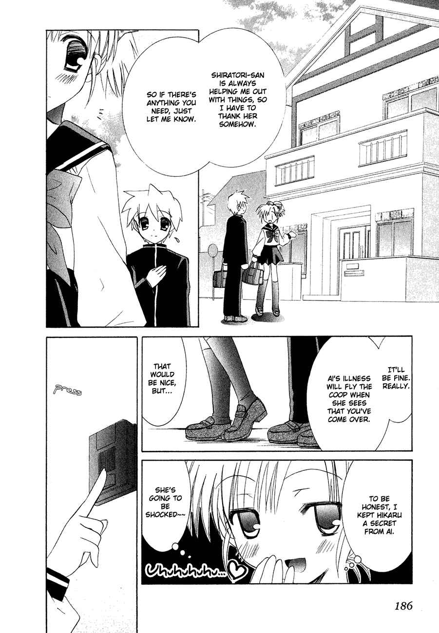 Page 10 Chapter 6.5 Dei Ecchi Ei