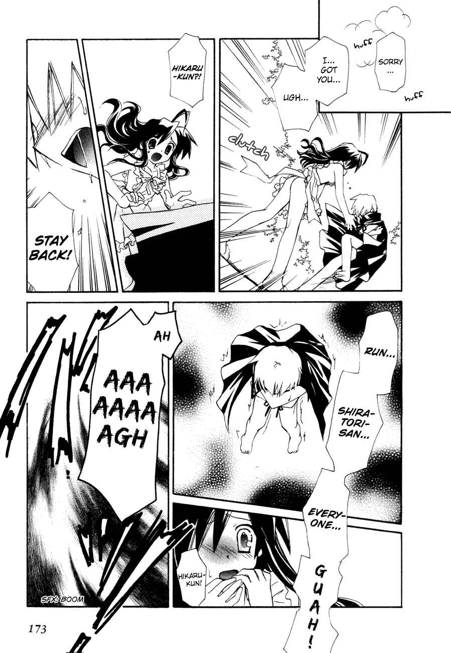 Page 10 Chapter 20 Dei Ecchi Ei