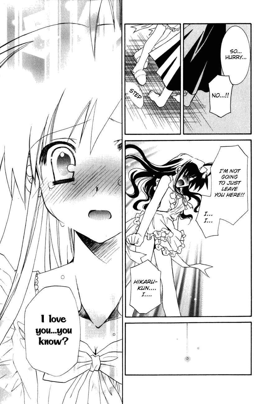 Page 12 Chapter 20 Dei Ecchi Ei