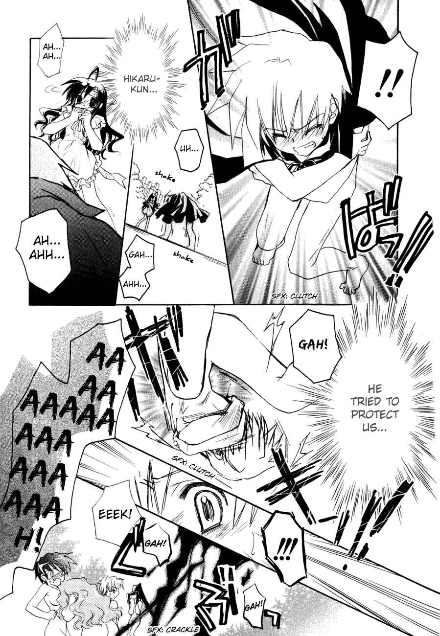 Page 16 Chapter 20 Dei Ecchi Ei