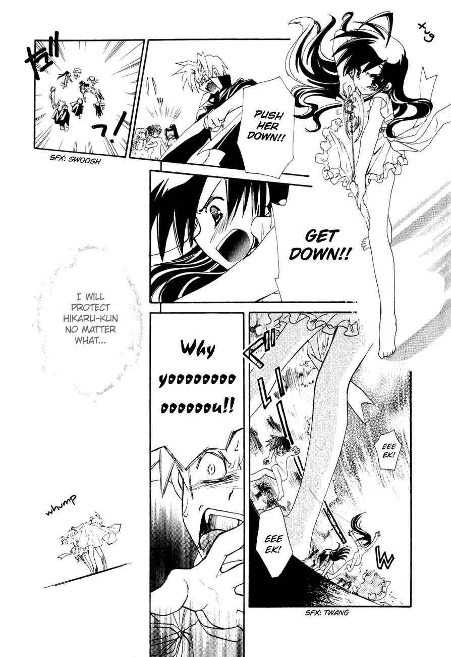 Page 20 Chapter 20 Dei Ecchi Ei