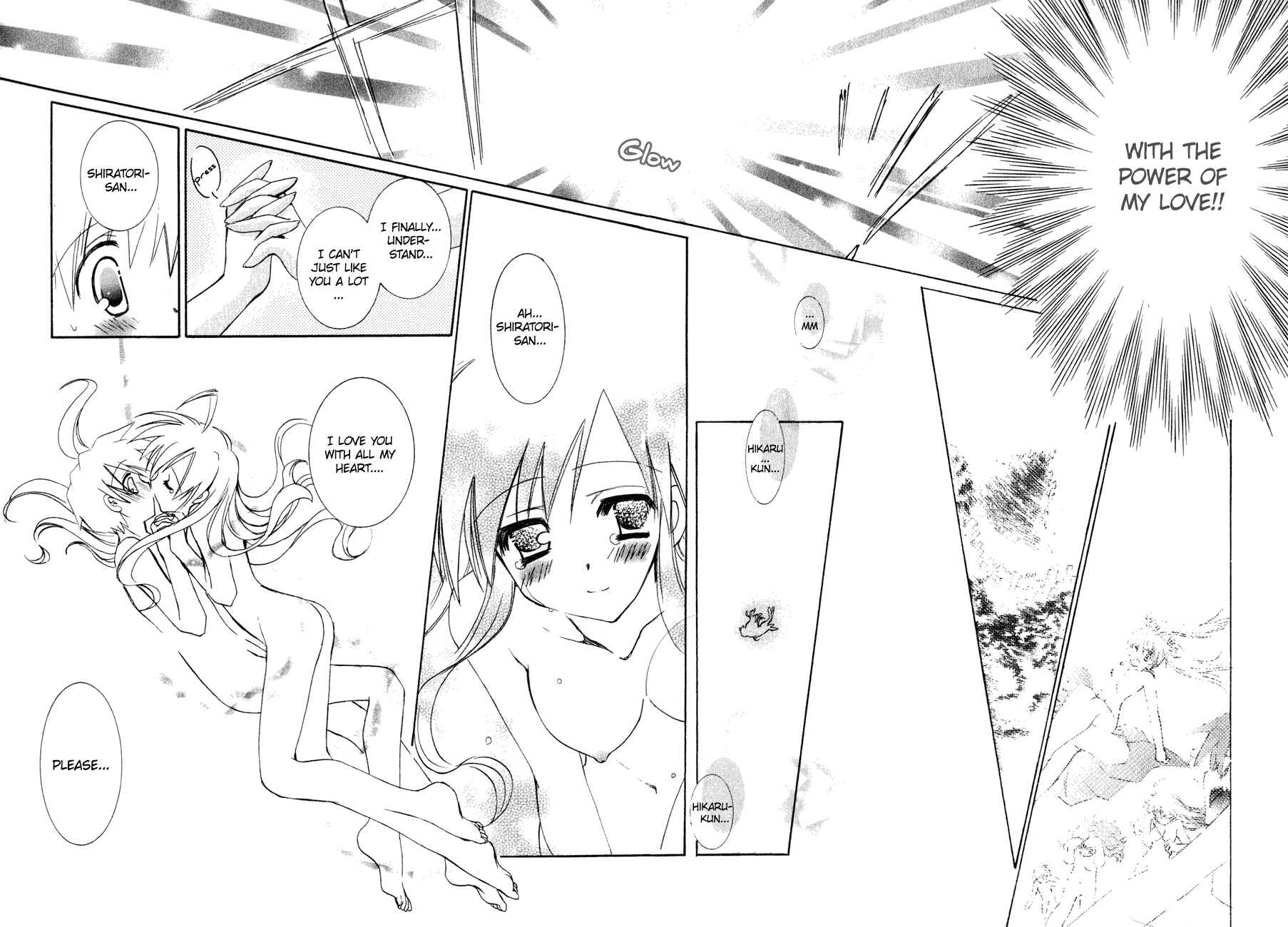 Page 21 Chapter 20 Dei Ecchi Ei