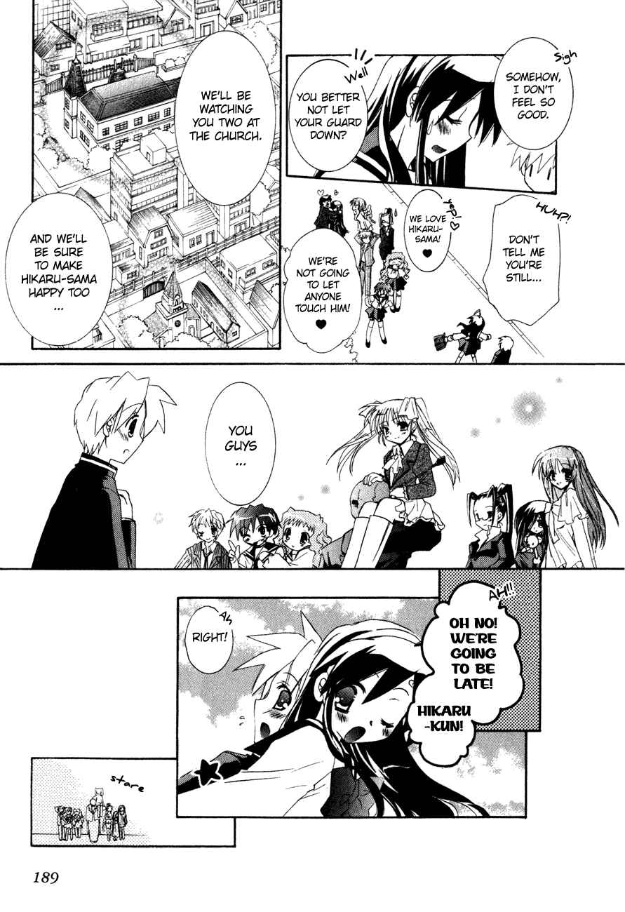 Page 25 Chapter 20 Dei Ecchi Ei