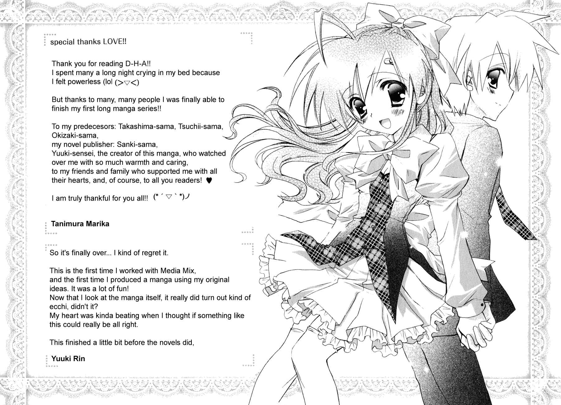 Page 28 Chapter 20 Dei Ecchi Ei