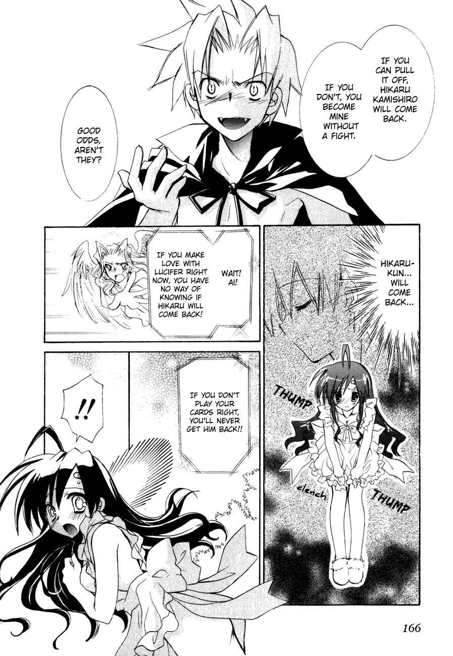 Page 3 Chapter 20 Dei Ecchi Ei