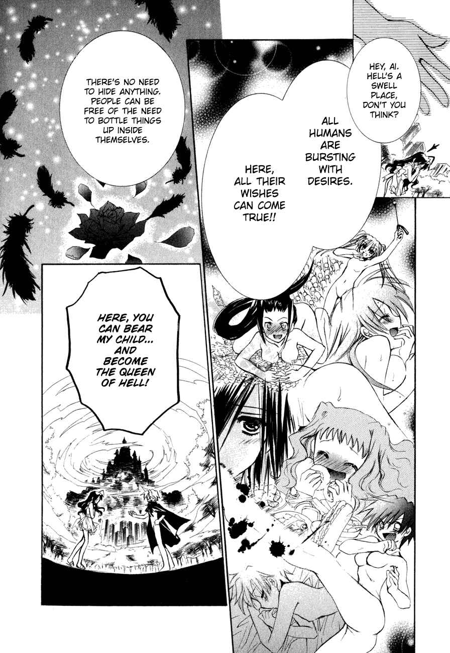 Page 5 Chapter 20 Dei Ecchi Ei