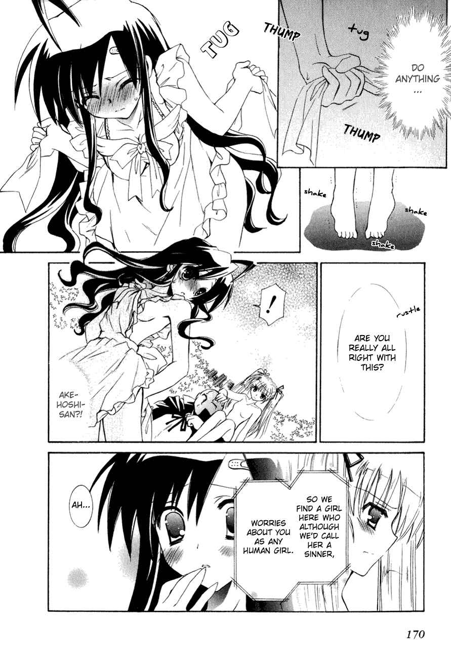 Page 7 Chapter 20 Dei Ecchi Ei