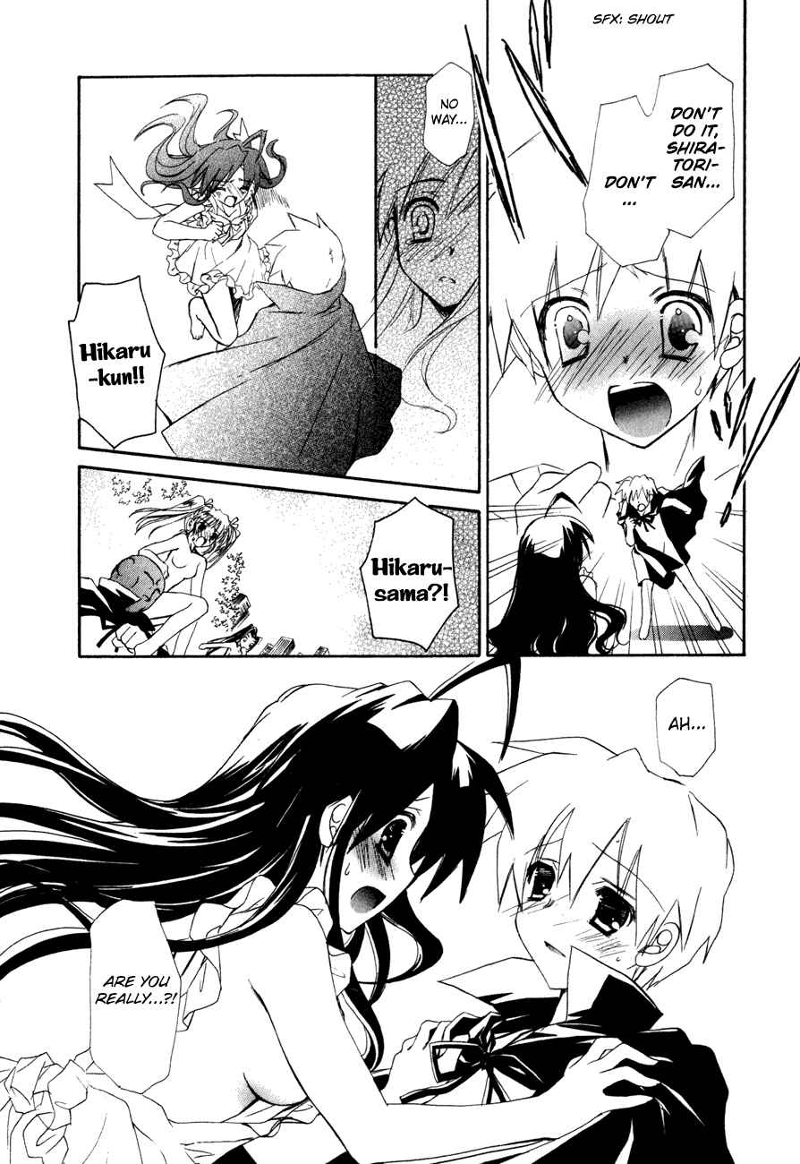 Page 9 Chapter 20 Dei Ecchi Ei
