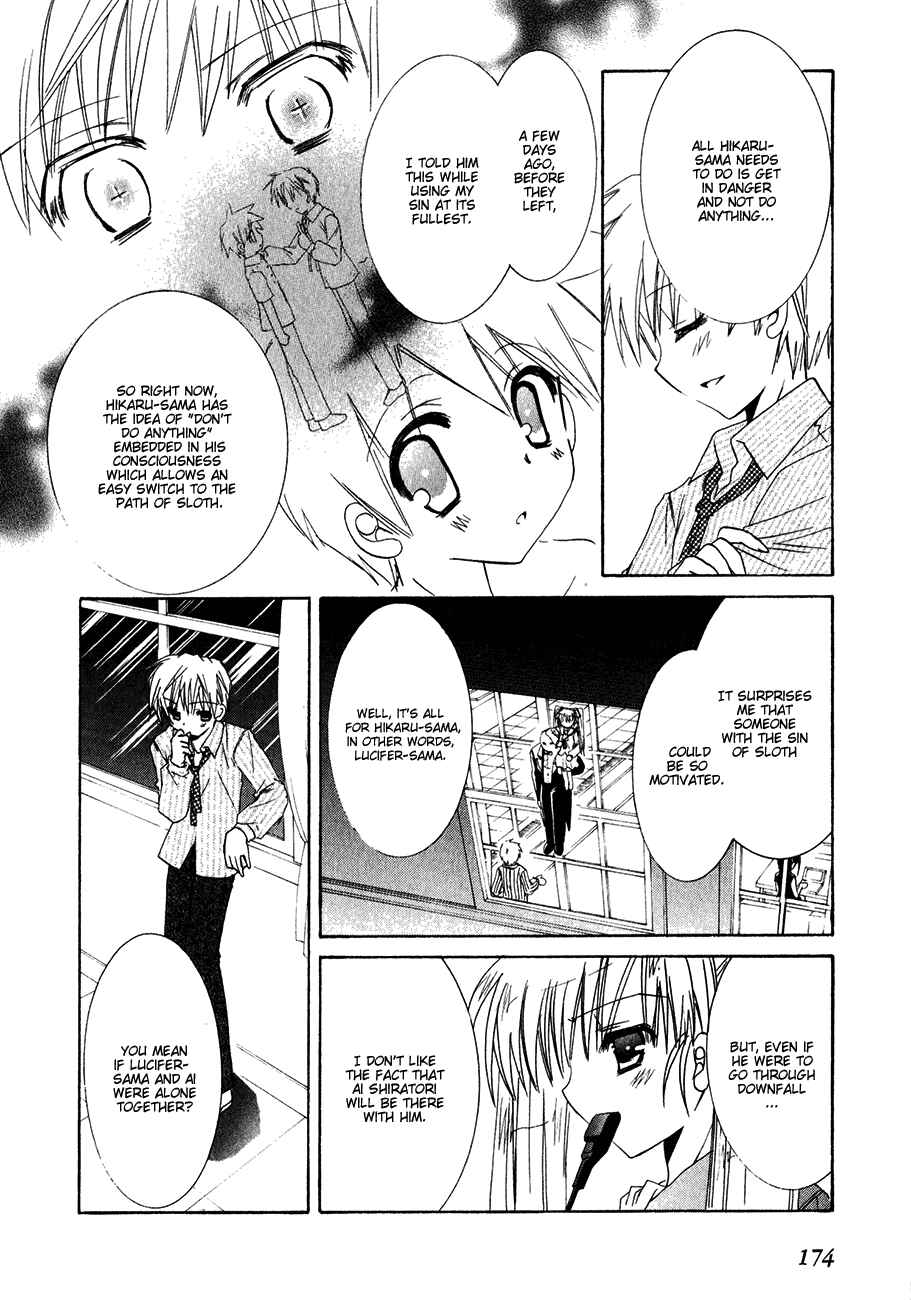 Page 11 Chapter 13 Dei Ecchi Ei