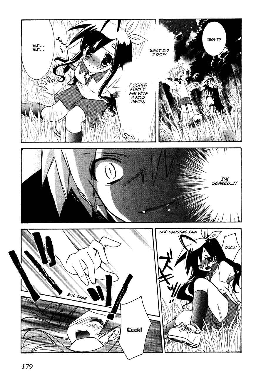 Page 15 Chapter 13 Dei Ecchi Ei