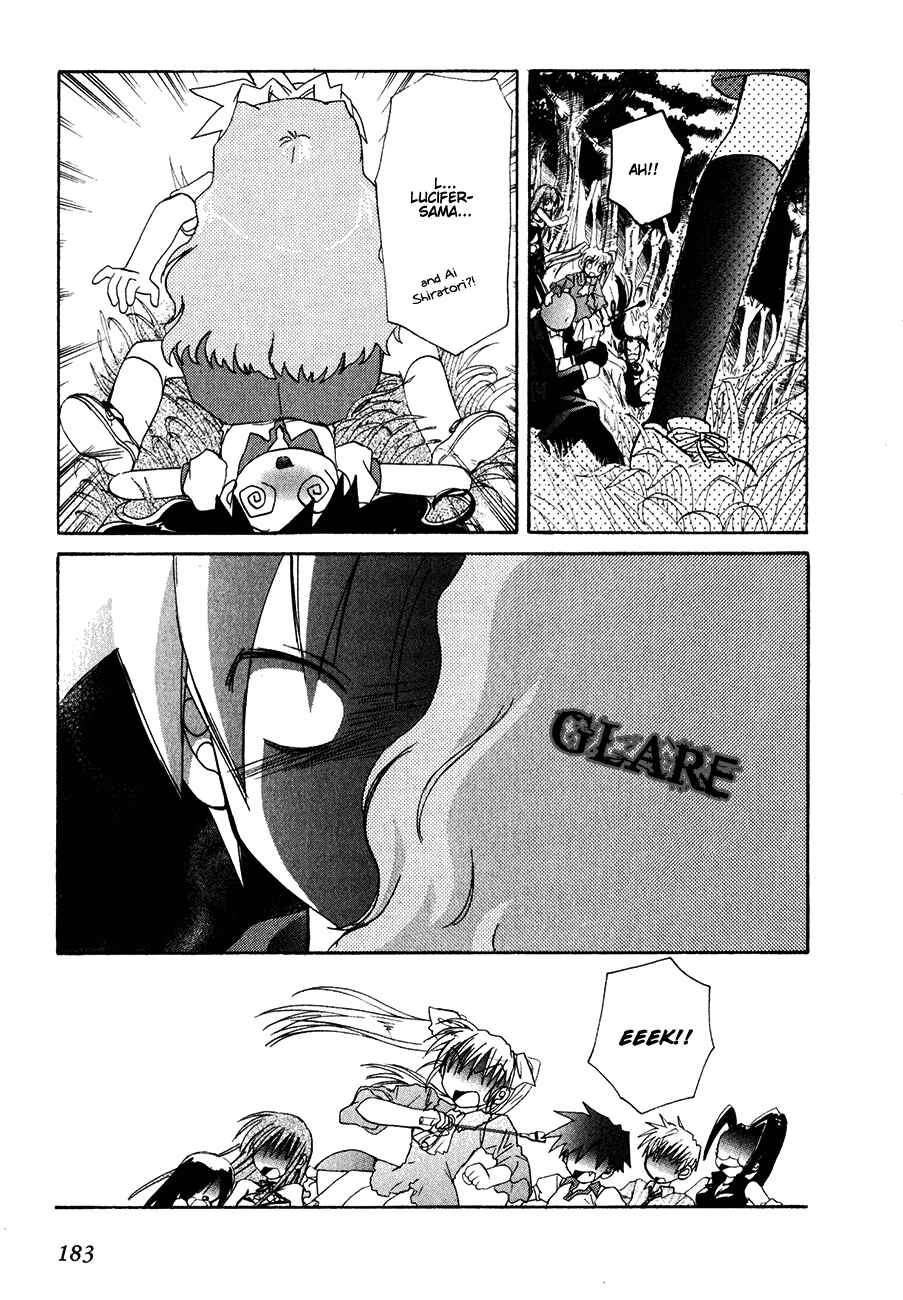 Page 19 Chapter 13 Dei Ecchi Ei