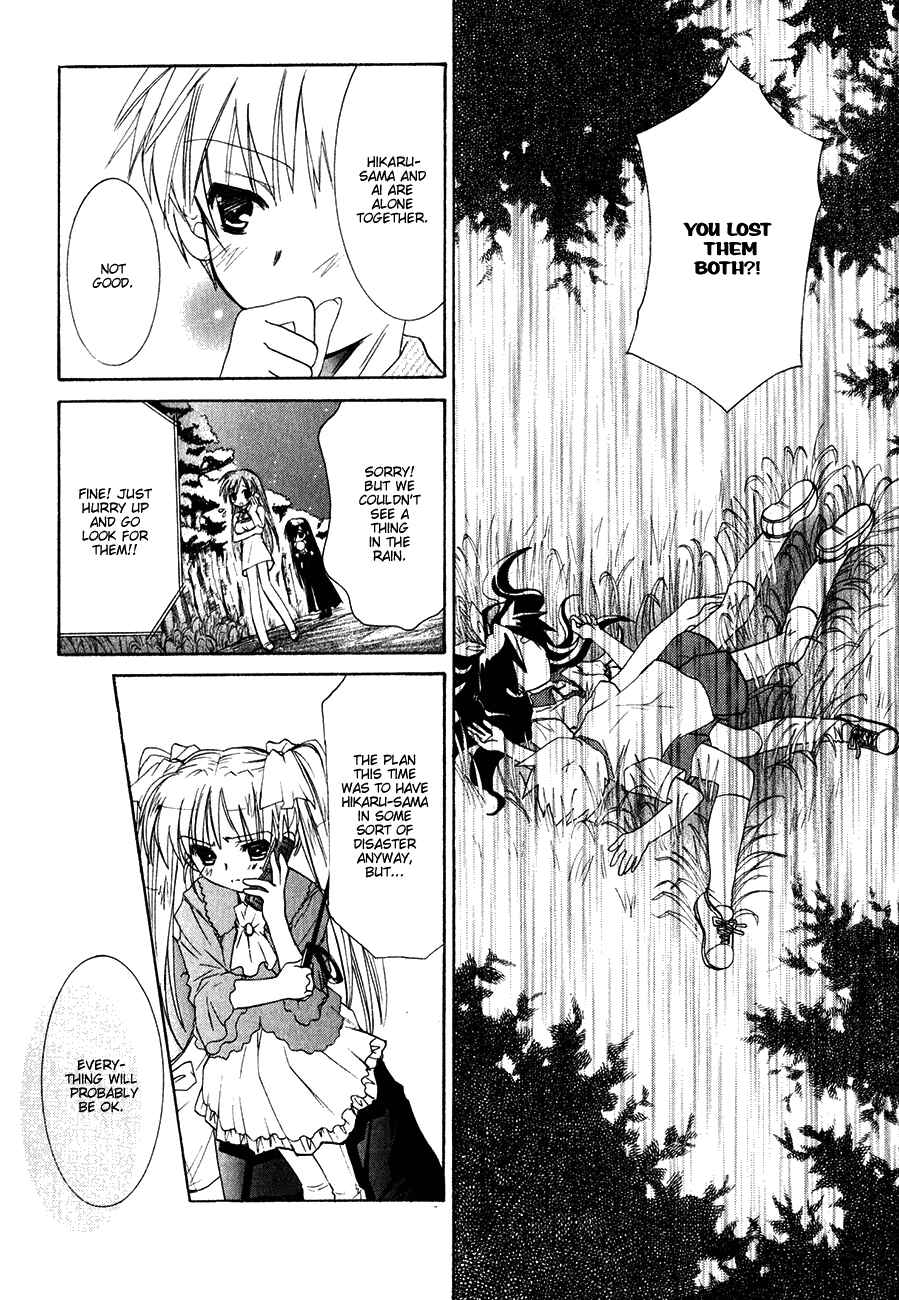 Page 2 Chapter 13 Dei Ecchi Ei
