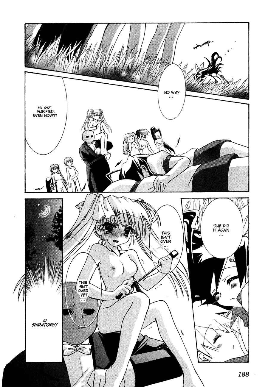 Page 24 Chapter 13 Dei Ecchi Ei