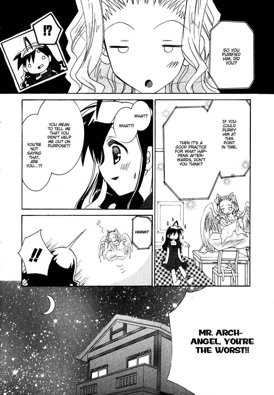 Page 26 Chapter 13 Dei Ecchi Ei