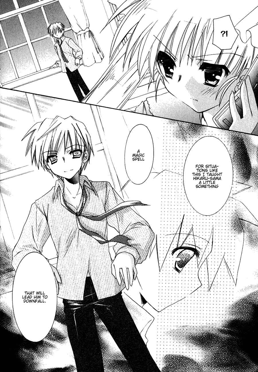 Page 3 Chapter 13 Dei Ecchi Ei