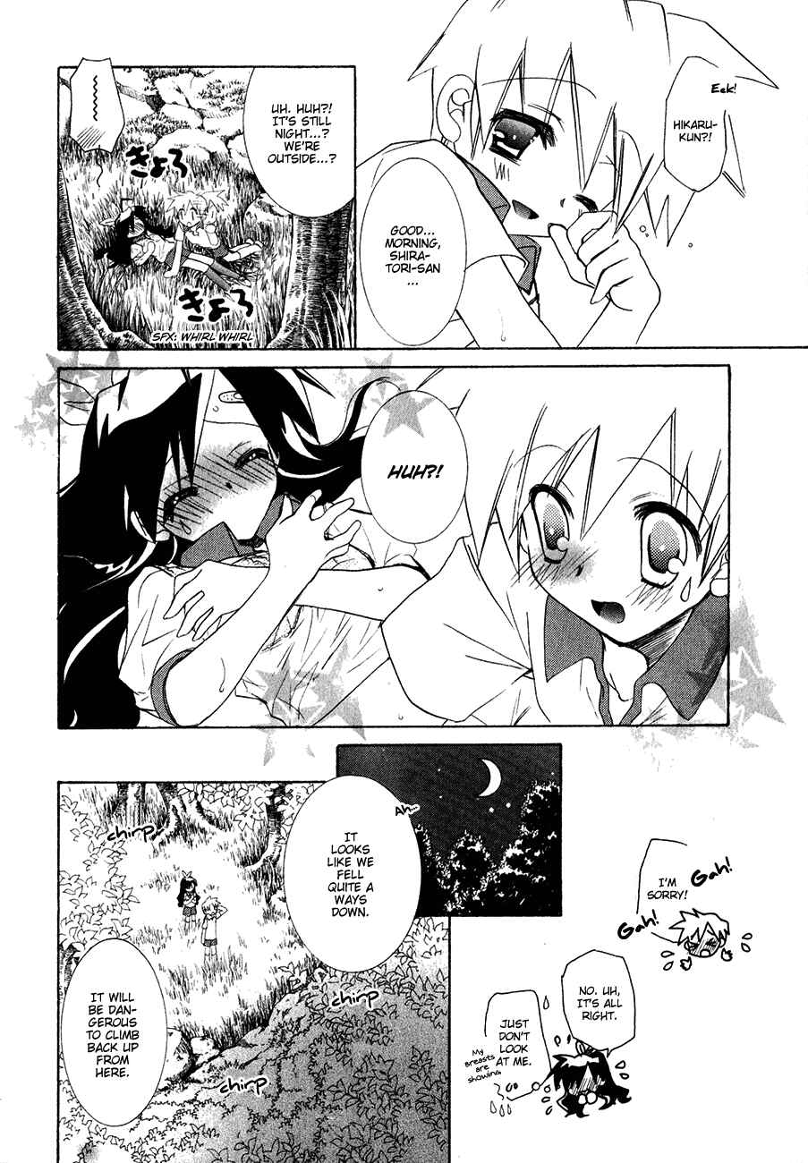 Page 6 Chapter 13 Dei Ecchi Ei