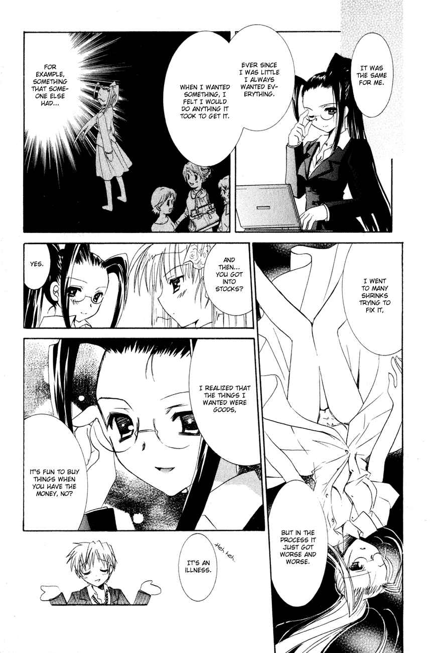 Page 16 Chapter 5 Dei Ecchi Ei