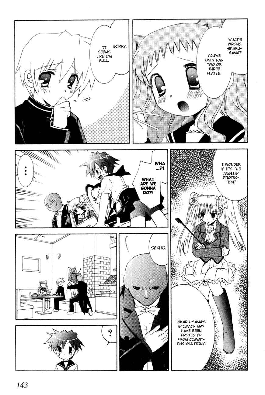 Page 18 Chapter 5 Dei Ecchi Ei