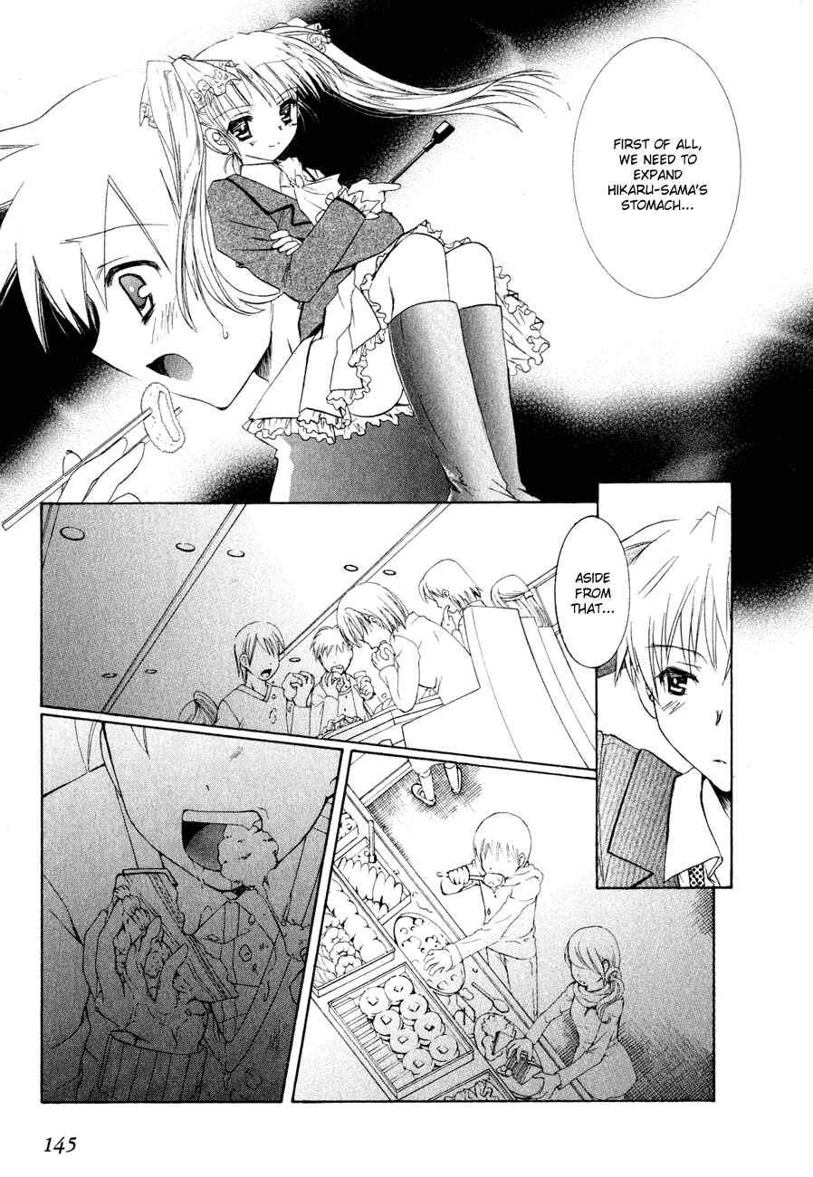 Page 20 Chapter 5 Dei Ecchi Ei