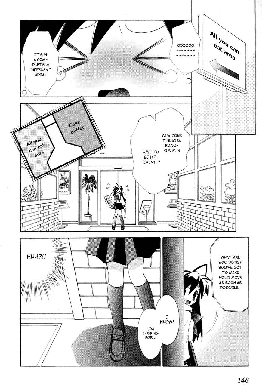Page 23 Chapter 5 Dei Ecchi Ei