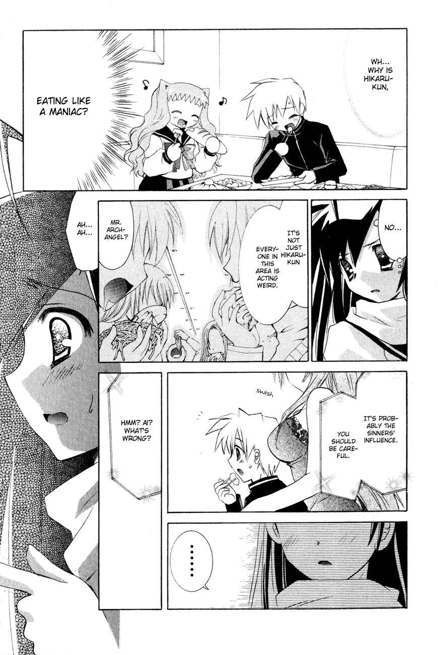 Page 24 Chapter 5 Dei Ecchi Ei