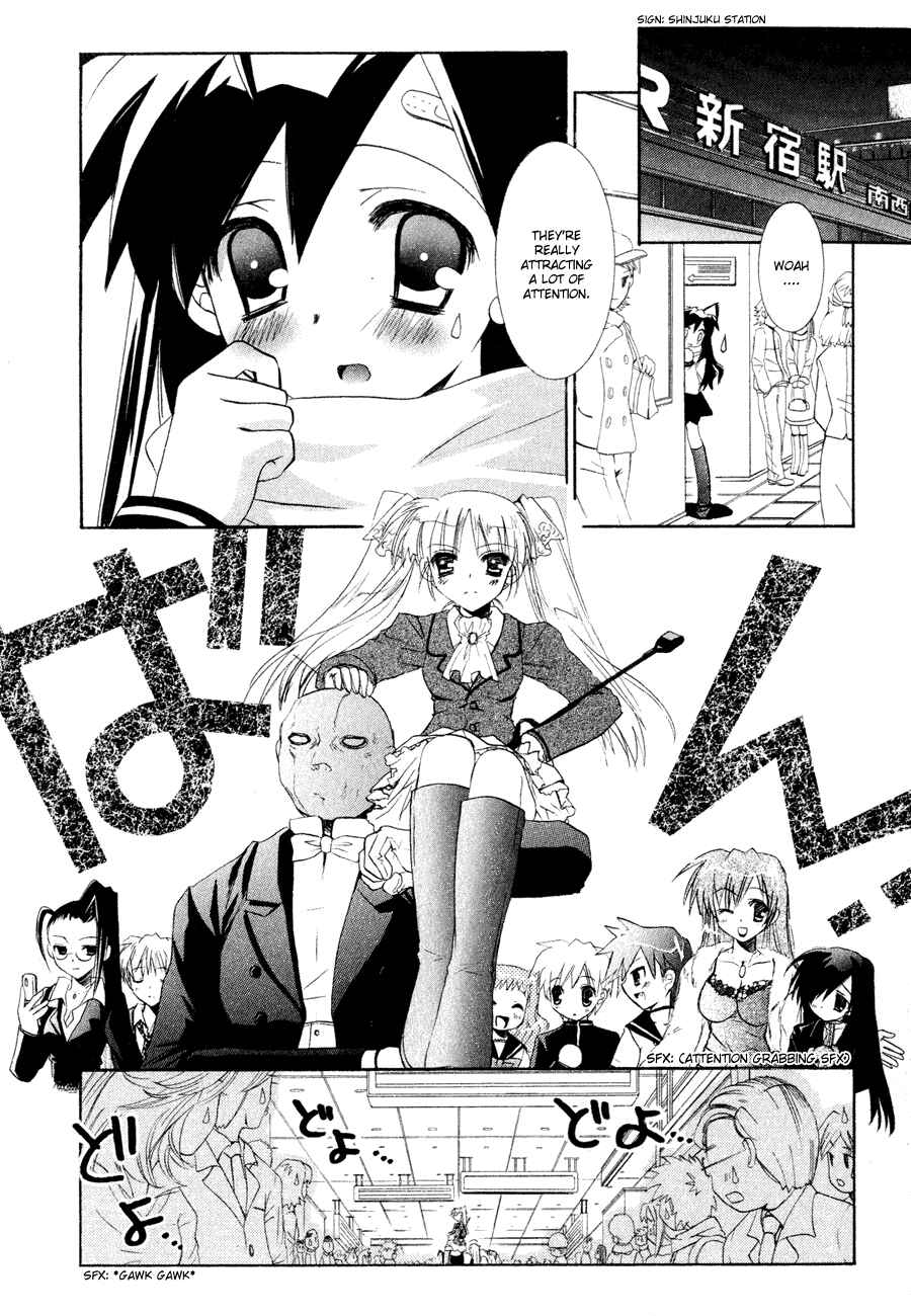 Page 3 Chapter 5 Dei Ecchi Ei