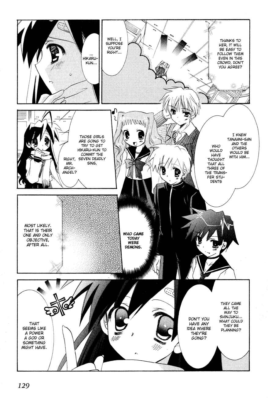 Page 4 Chapter 5 Dei Ecchi Ei
