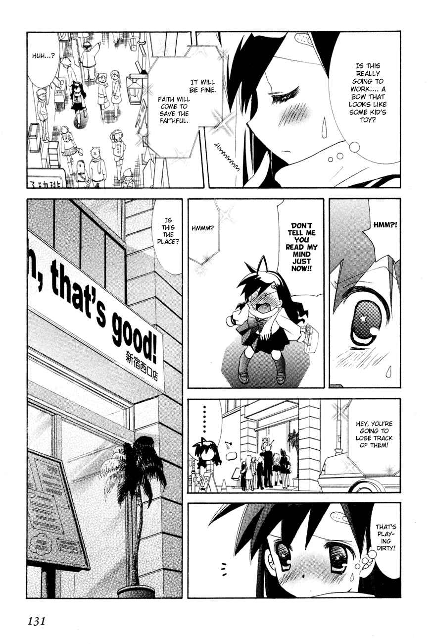 Page 6 Chapter 5 Dei Ecchi Ei