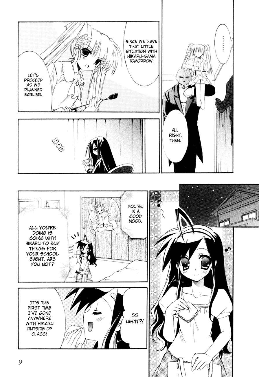 Page 10 Chapter 14 Dei Ecchi Ei