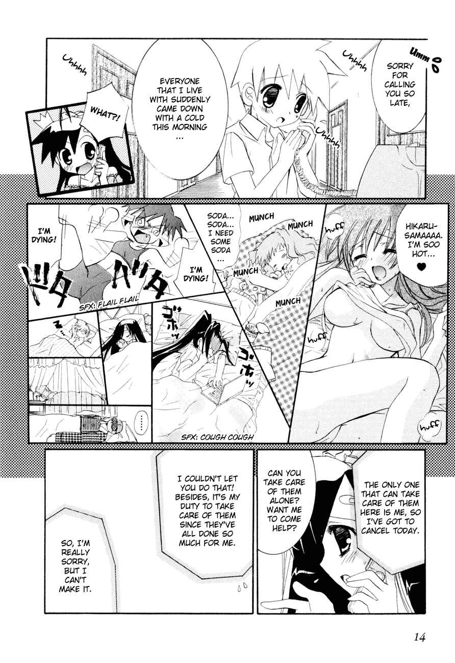 Page 15 Chapter 14 Dei Ecchi Ei