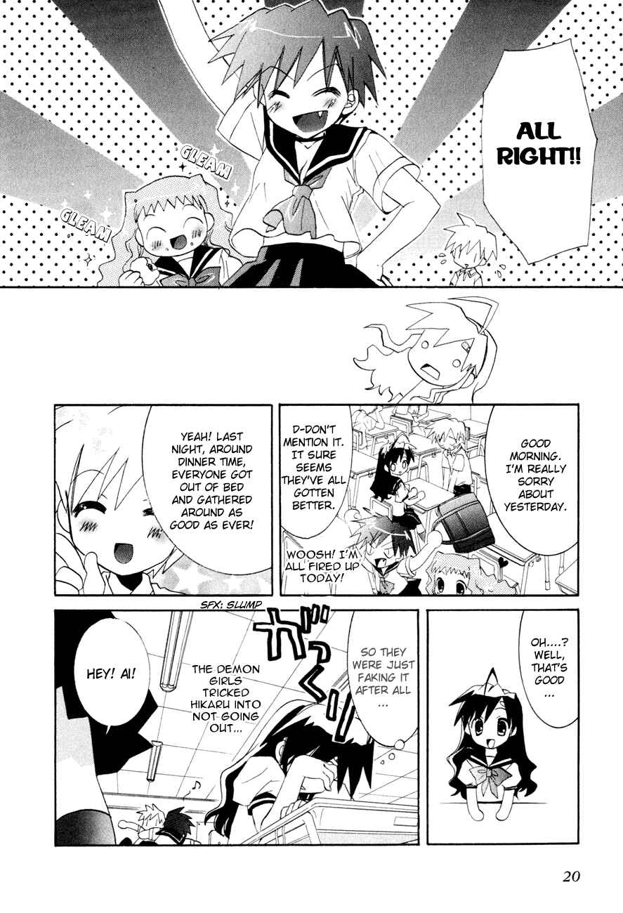 Page 21 Chapter 14 Dei Ecchi Ei